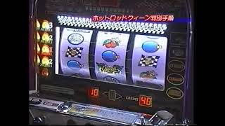 【テレビ チャンピオン】 パチスロ攻略マガジンVIDEO BONUS 7