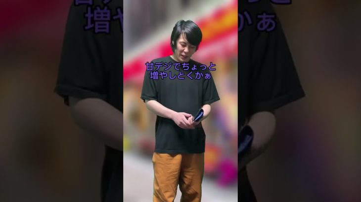 【パチンコ】給料日前の立ち回り#shorts