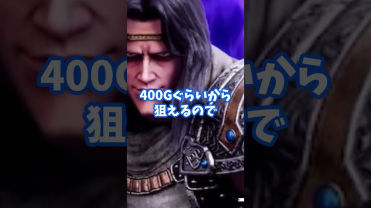 【マジで稼げる】スマスロ北斗とかいう今バチクソに甘い機種 #パチスロ #スロット #北斗の拳 #スマスロ