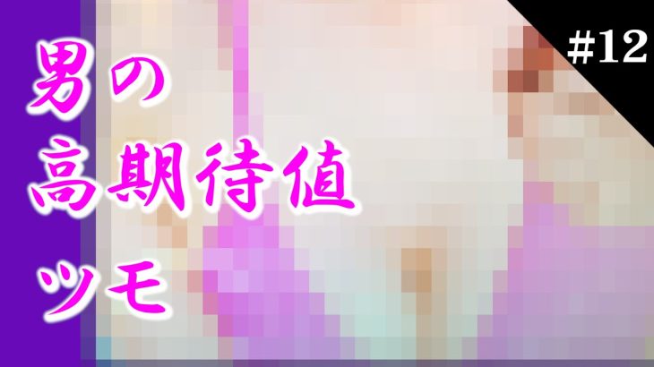 #12 パチスロで勝つための立ち回り術【プロスロ生活】