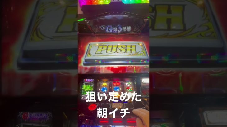 【バイオハザード】本日立ち回り！差枚＋150枚で即やめ。