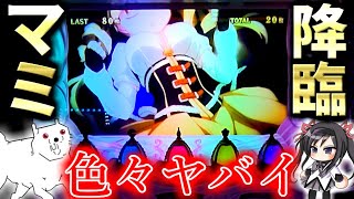 【新台まどマギ4】とても健全なパチスロ実践動画。　パチスロ 劇場版魔法少女まどか☆マギカ[前編]始まりの物語／[後編]永遠の物語 前後編
