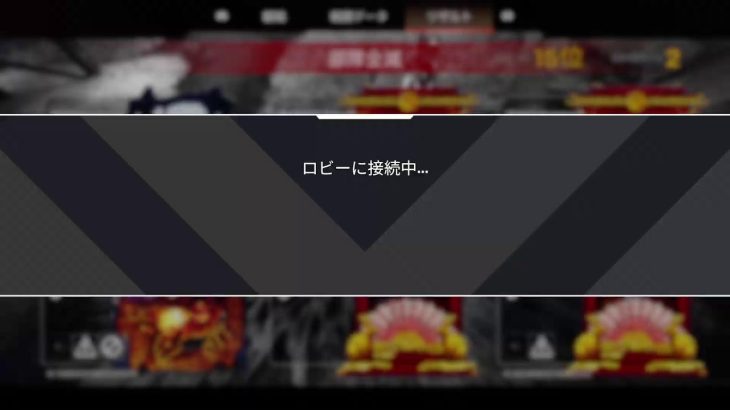 [Apex]鉄拳5時間やってた男