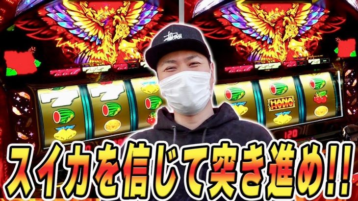 【ハナハナ】BIG中のスイカを信じて回してみた！[スロット][パチスロ]