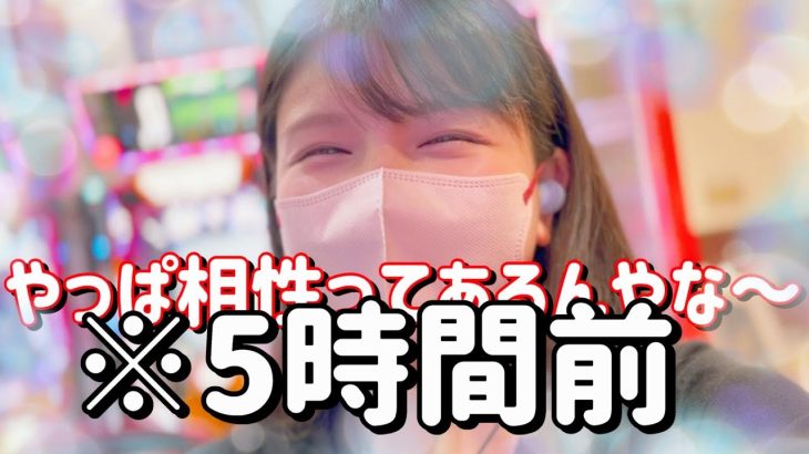 ブチカませ【Pかぐや様】マジで勝ちたいので相性良きかぐや様でタコ勝ちたのまい！　563ﾋﾟﾖ