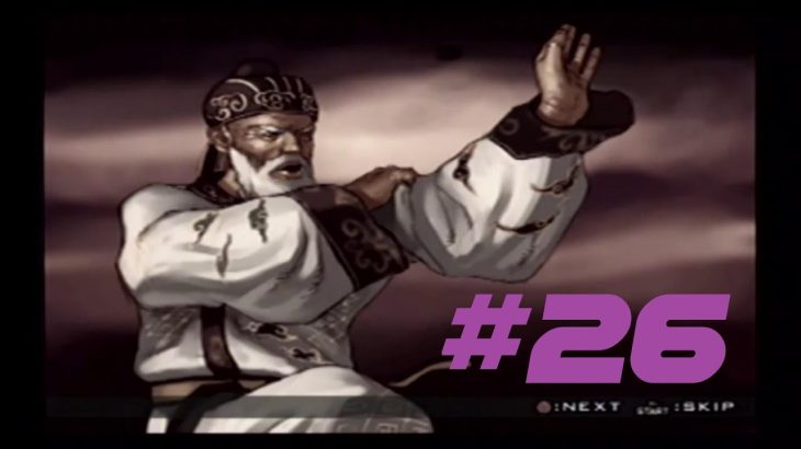 【リアルアーケードPS】Tomie5さんの「鉄拳5」Part26～王椋雷篇～【DP.】