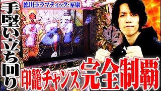 ｙｔｒが鬼がかった立ち回りを魅せた結果【SEVEN’S TV #403】
