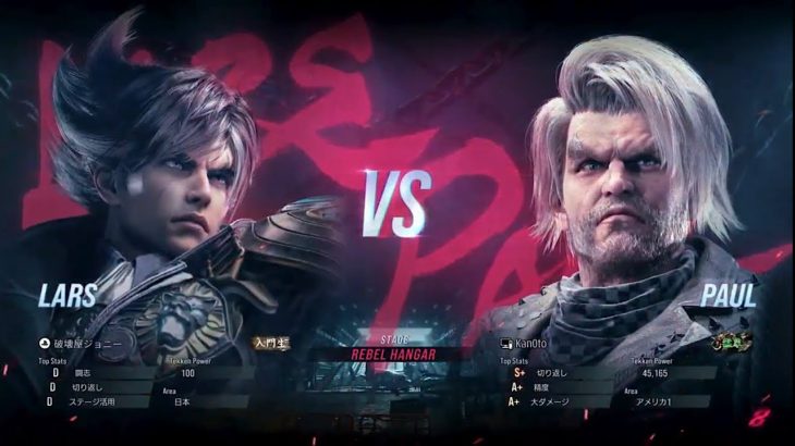 TEKKEN8 – Closed Beta Test　鉄拳8ランクマッチデビュー戦　サブキャラのラースで挑む　ラースVSポール　かろうじてデビュー戦を勝利👍