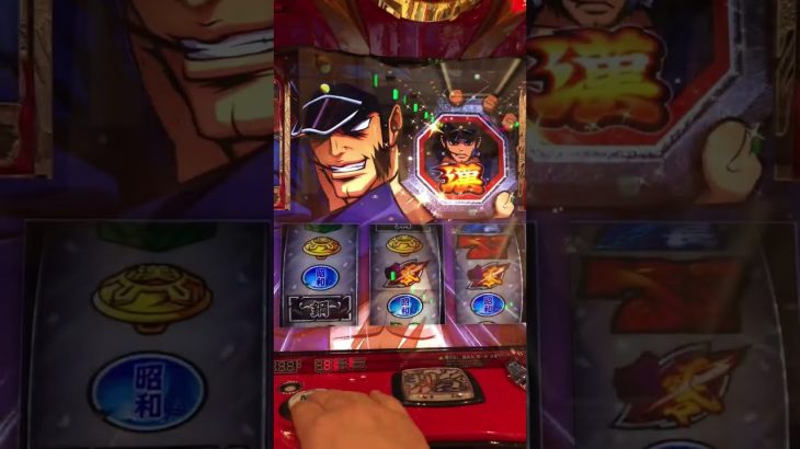 『番長ZERO』激レア【全リール枠点灯（消灯）】😆本前兆確定演出🌈