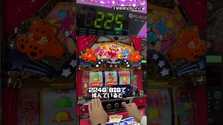 良さジャグでスマイルアップする男！ #shorts #パチスロ #101万円目