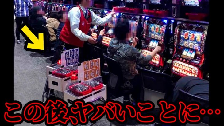 【衝撃の大事件発生！】ガチでヤバいパチ屋の不正が発覚しました…