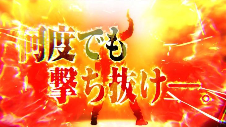 スマスロ バイオハザード ヴィレッジ ティザームービー