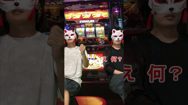 落としたメダルを盗られた時のみんなの反応　#ジャグラー　#スロット　#パチスロあるある