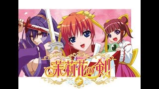 パチスロ（新台）「茉莉花の剣　設定６」実機配信