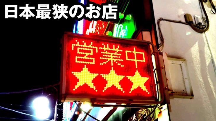 小さな小さなパチンコ店での1日 桜#228