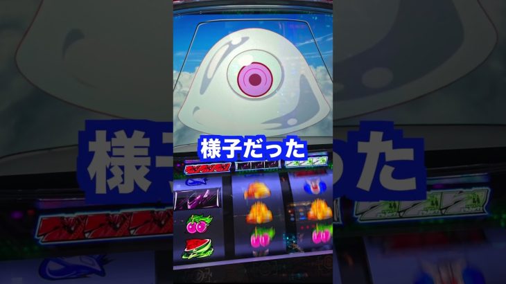 新台パチスロ【1位とある2位エウレカ】エウレカ実践値108.1%・スマスロまどマギ設定狙い