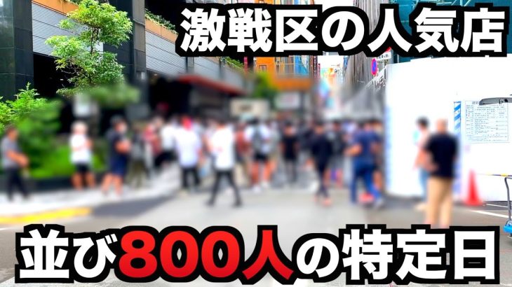 パチンコ激戦区の人気店の特定日なら勝てる？虎#137