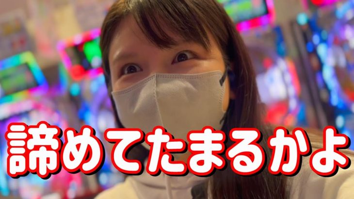 1G覚醒【エヴァ15】新台打つ軍資金を増やす！初号機オタケビあげてけたのまい！　569ﾋﾟﾖ