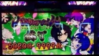 パチスロ実践バジリスク絆 最高設定6