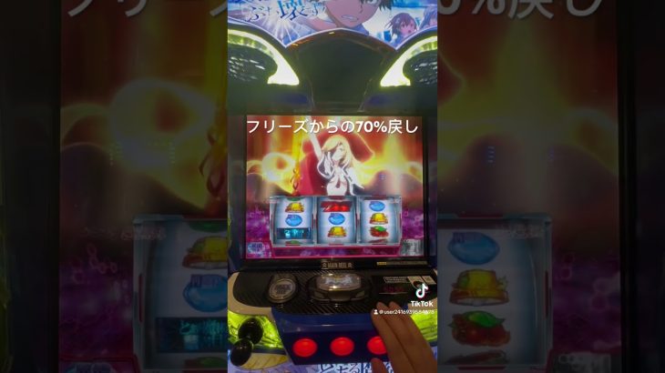 #とある禁書目録#新台#フリーズ#7500枚#インデックス#パチンコ#スロット#スマスロ #いいね #フォローしてね#15万分の1