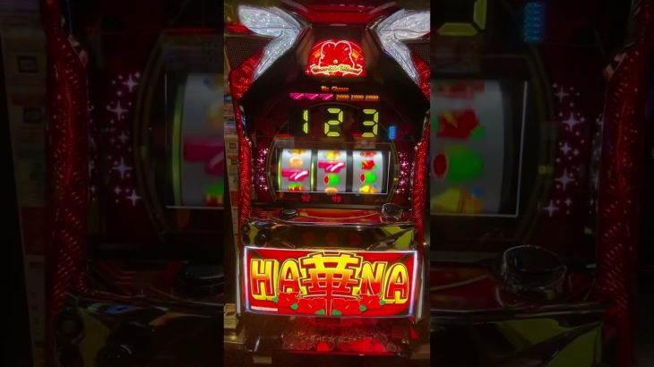 【パチスロ】スーパーハナハナ 初のATタイプ登場！雰囲気撮りっ！ #Shorts