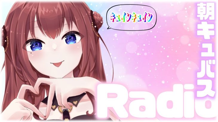 #朝活【パチスロ】闇月リリムのFUN!ファン!fantasy!【#新人】#新台情報