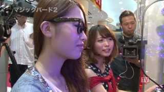 パチンコ・パチスロ実践バラエティ 「P・styleTV」 #79　2013年10月01日