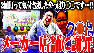 ワロスがあの動画について振り返った結果【SEVEN’S TV #991】