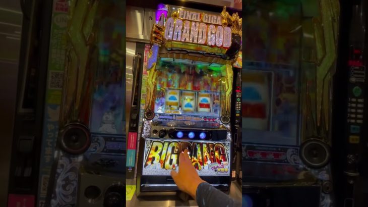 【SLOT】ぱちスロにゃんこ大戦争 BIGBANG 6.5号機 実践① #shorts @ASTYLEJAPANTV