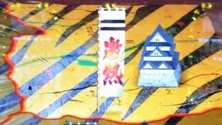 パチスロ戦国乙女　実践動画！強チェ・発展～W繚乱・虎柄出現・次回予告～ボーナス