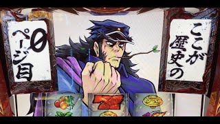 【番長ZERO】プチュンしたのにこれって……【パチスロ/スロット】新台#Shorts