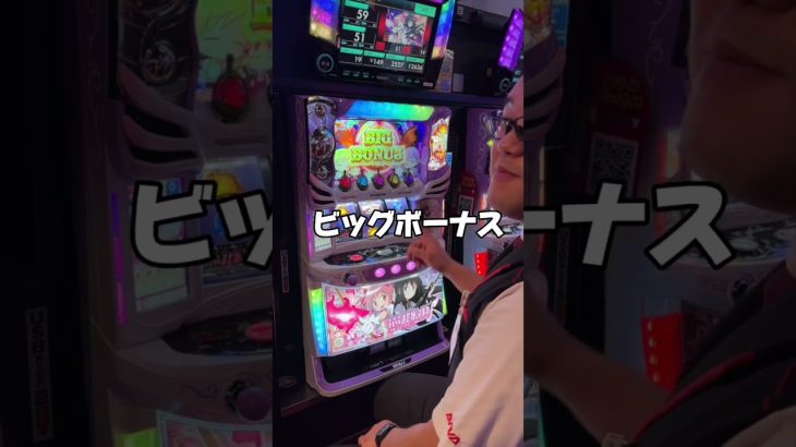 新台まどマギfで期待獲得枚数を獲れるかやってみた!!#shorts #short #パチンコ #パチスロ #新台まどマギ#パチ屋店員