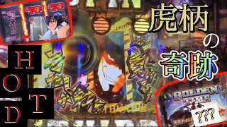 パチンコ・パチスロ得意機種の立ち回り！