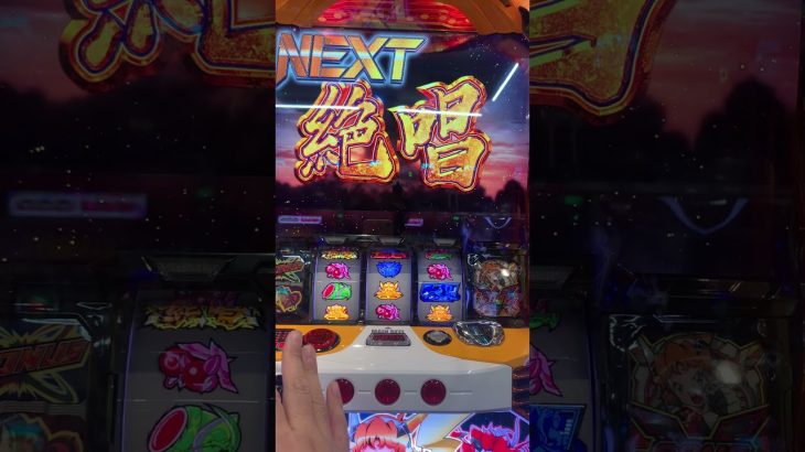 パチスロ新台『パチスロ戦姫絶唱シンフォギア 勇気の歌』　最終決戦