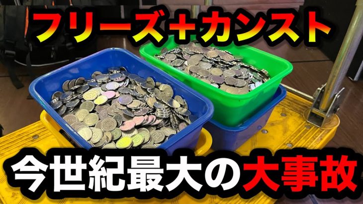 【超絶神回】動画史上最高にぶっ壊したパチンコ屋に潜入【狂いスロサンドに入金】ポンコツスロット６７８話