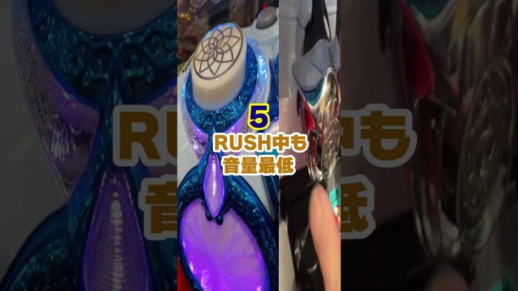 リゼロ　謎のセット打法発覚？