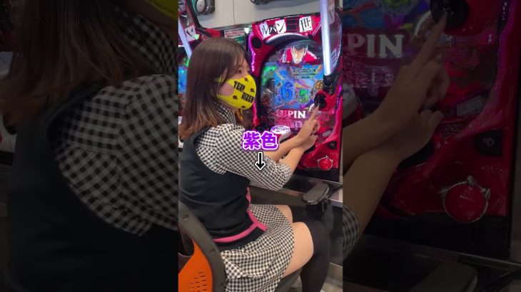 【新台ルパンがヤバすぎるwwww】 #イタズラ #パチスロ #パチンコ店員