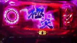 【超攻略実践】極炎フェニックス1/2 【パチスロ 聖闘士星矢】