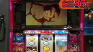 パチスロ　うる星やつら2　攻略・実践・解説 2/2