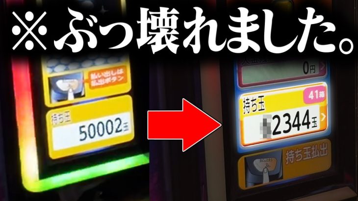 【2023年史上最高記録】こんなパチンコ最高かよ