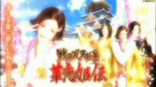 パチスロ実践紙芝居 第5話【忍魂で？万勝ち？負け？】part2