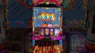 【6号機日記 #10 】#パチスロ #エヴァンゲリオン #スロット #ショート #ショート動画 #エヴァ #名シーン #アニメ #shorts #short #EVANGELION #anime