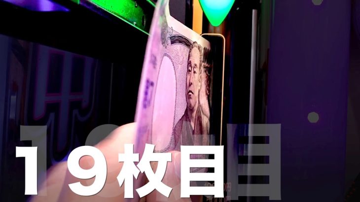 どうしてこうなった？#639