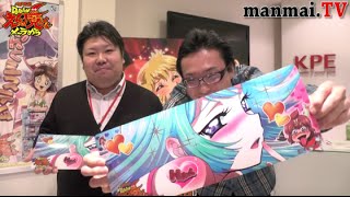 パチスロ新台レポ『Dororonえん魔くん メ～ラめら』実戦・試打【後編】｜manmai TV-パチスロ・スロット新台実戦試打-