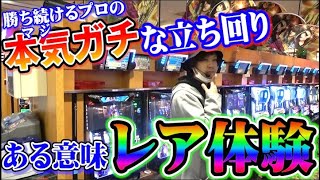 【本気ガチ】パチスロで稼ぐ男「KEN蔵」のリアルな立ち回り【スロダンTV】カバネリ