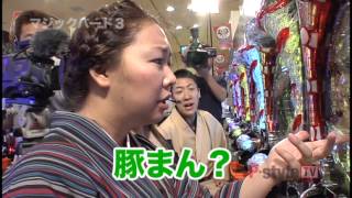 パチンコ・パチスロ実践バラエティ 「P・styleTV」 #31　2012年10月30日