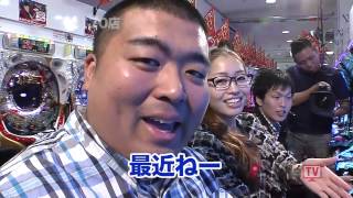 パチンコ・パチスロ実践バラエティ 「P・styleTV」 #33　2012年11月13日
