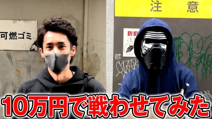 【わーさん VS 現役設定師 】 プロ２人を10万円で戦わせてみた 桜#177