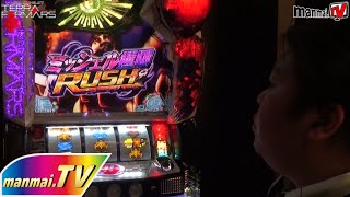 パチスロ新台レポ『パチスロ テラフォーマーズ』実戦・試打｜manmai TV-パチスロ・スロット新台実戦試打-