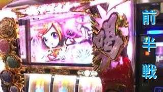 パチスロ乗り打ち ハナビ・黄門ちゃま